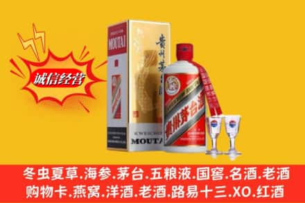 舒城县高价上门回收茅台酒