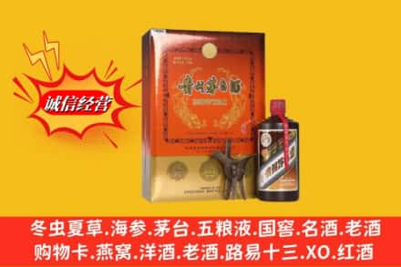 舒城县高价上门回收贵州茅台酒