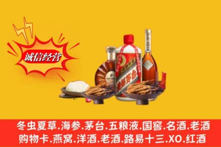 舒城县高价上门回收礼品